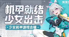 这一秒过火