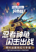 吴镇宇曾志伟你俩把衣服穿上